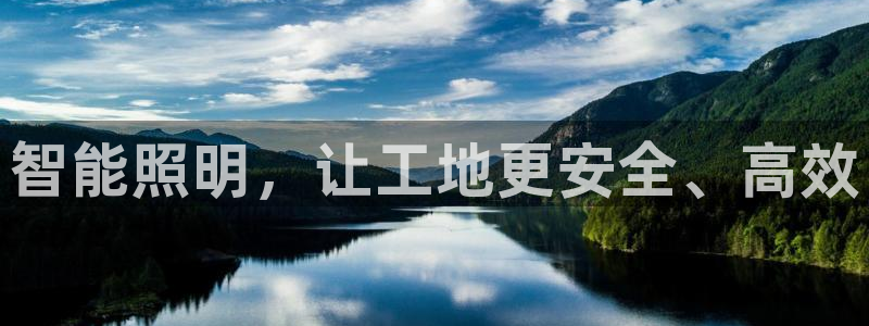云顶国际官网