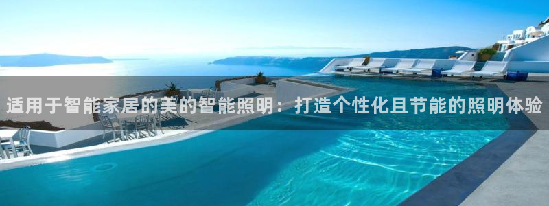 云顶国际酒店位置