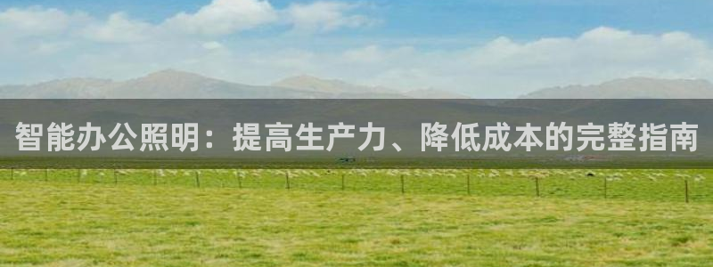 云顶电竞下载