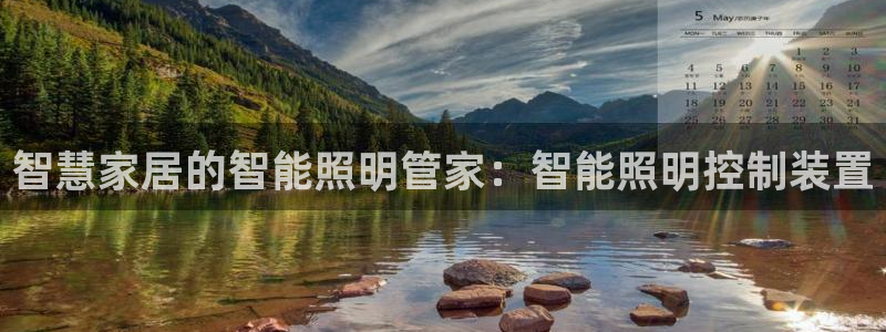 云顶国际商业广场