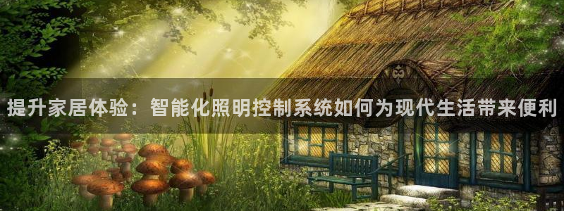 云顶国际晟荣协会荣誉奖项