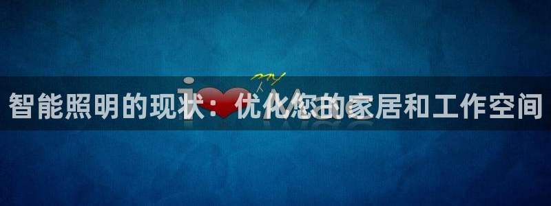 云顶国际yd333团体官网