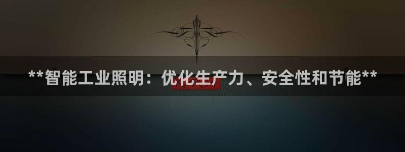 云顶国际平台游戏可靠吗安全吗