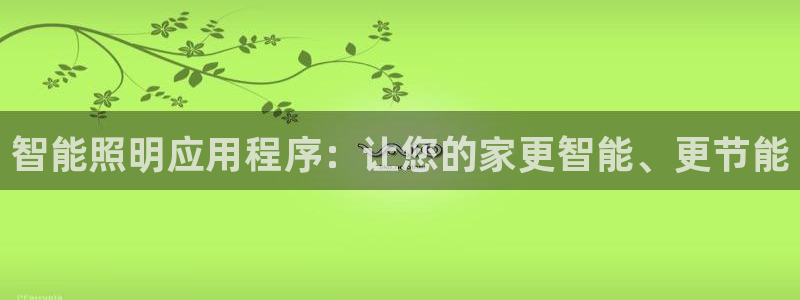 云顶网站官网