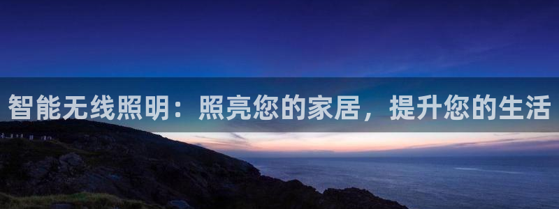 yd云顶集团app下载