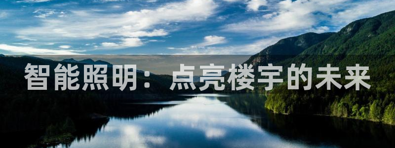 云顶国际广场A座