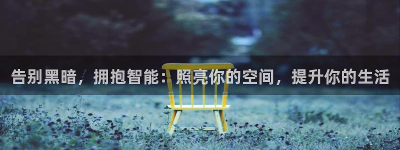 云顶集团网投