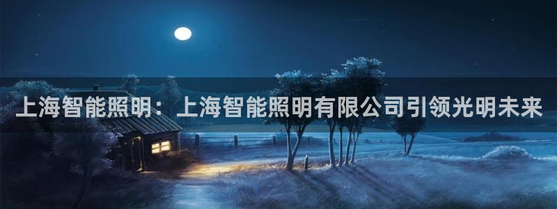 云顶国际App