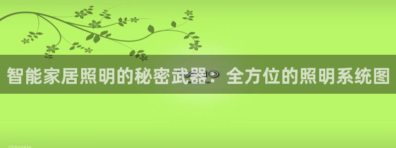 云顶国际在哪里