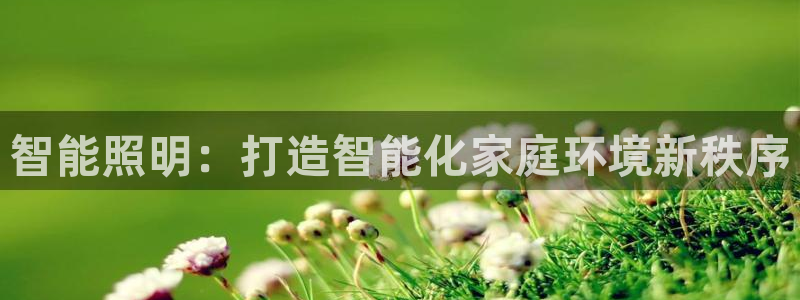 云顶国际是真实网站吗?