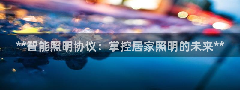 云顶国际nba智库