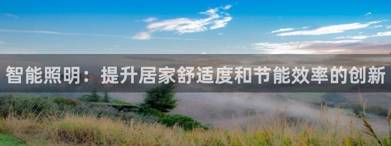 云顶国际服维护时间