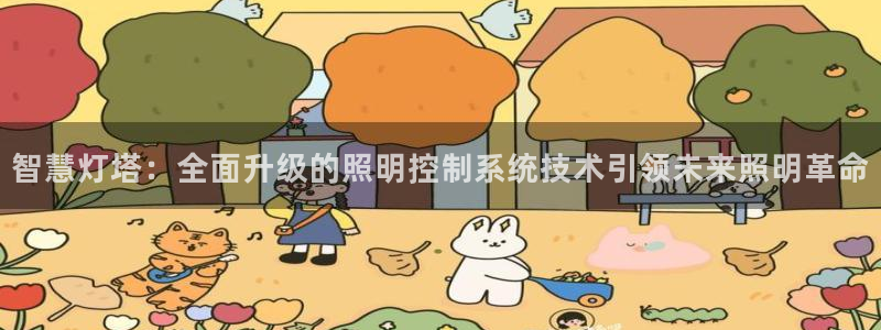 云顶集团最新官方网站入口
