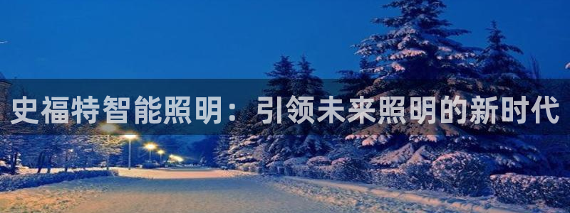 云顶国际广场