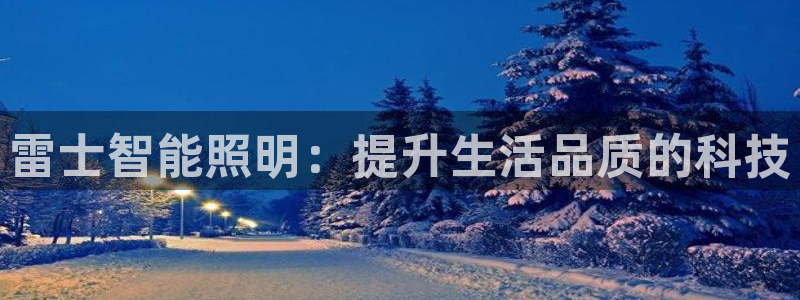 云顶集团专属app