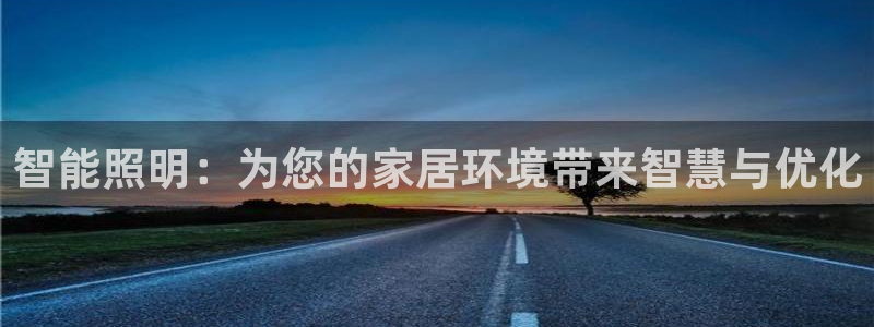 云顶集团中国区