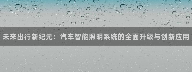 云顶国际是真实网站吗安全吗