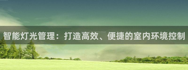 云顶国际app官方网站