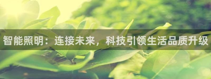 云顶国际集团游戏会不会黑钱