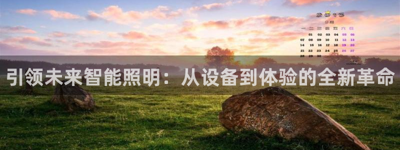 云顶集团游戏app网页版