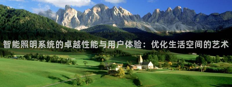 云顶集团app下载官网老版本