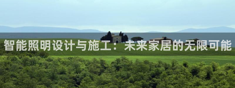 云顶小学国际班学费