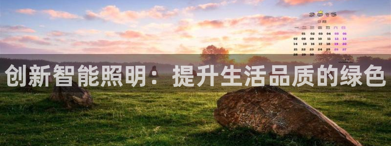 云顶国际官网官方客服