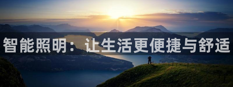 云顶国际app官网下载安装