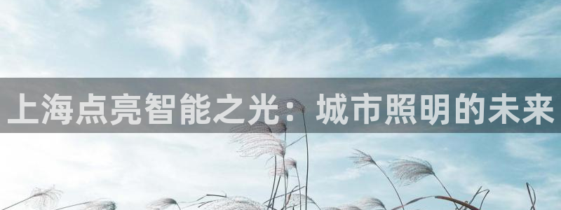 淮北云顶国际俱乐部招聘