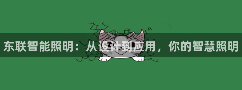 云顶国际服如何调中文