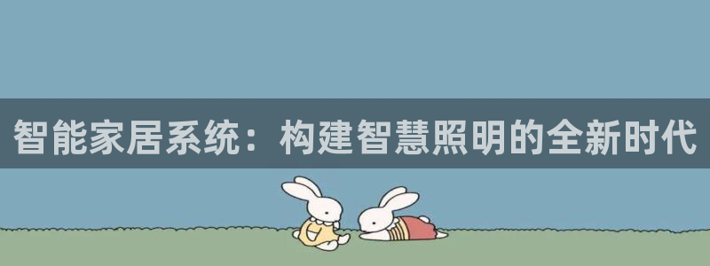 云顶国际装饰设计招聘