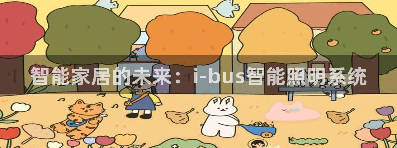 云顶国际服手游