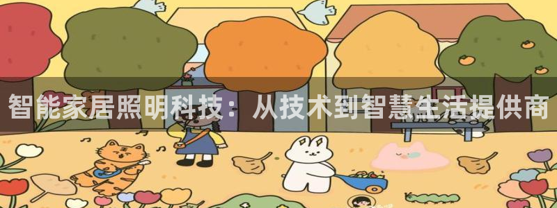 云顶国际足球app下载安卓