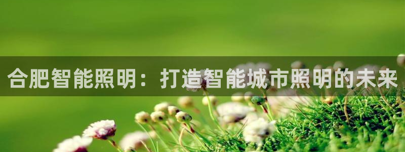 云顶集团创始人