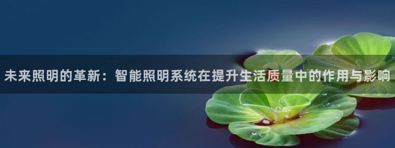 云顶国际宴会中心老板是谁