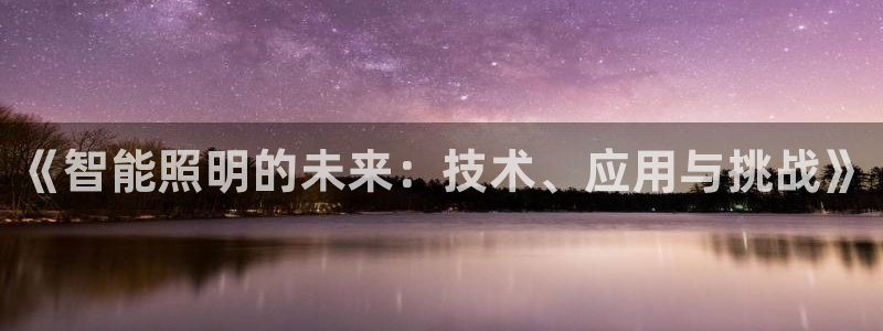 云顶国际app免费下载