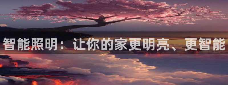 云顶集团官网电话号码