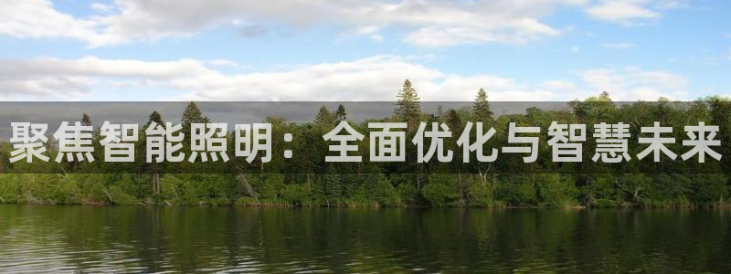 云顶国际二手房价格走势